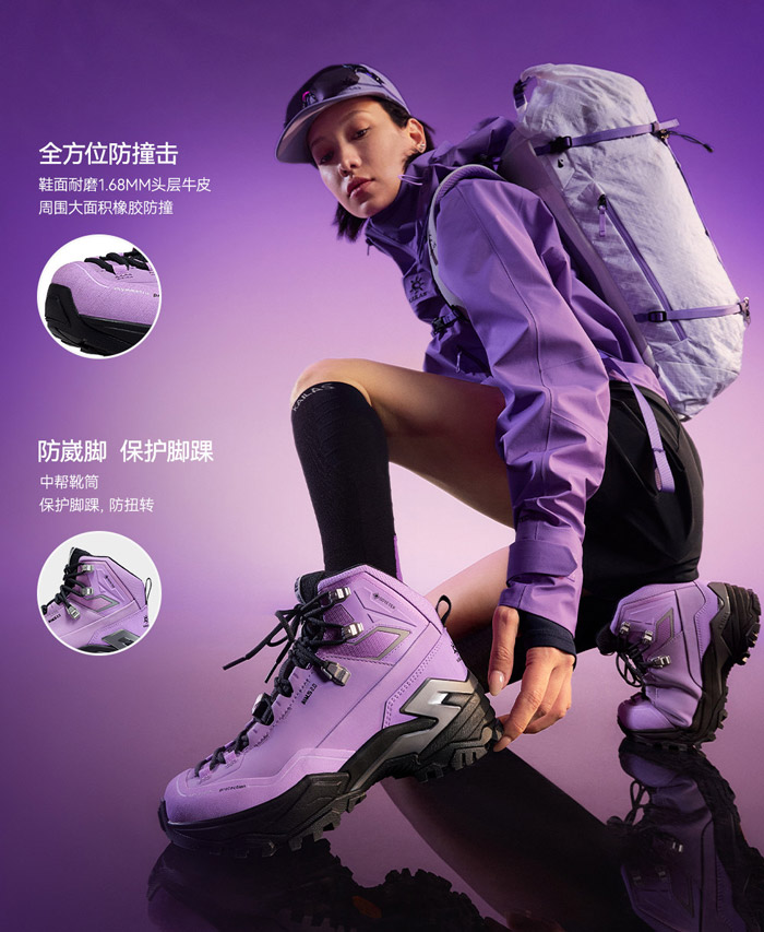 为女性探索而生！凯乐石「宇宙粉」MT5-3 GTX MID徒步鞋正式登场图片7