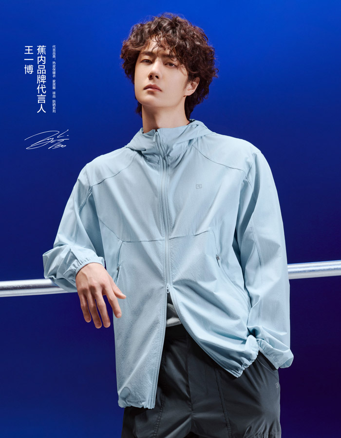潮流男士防晒衣选购指南！王一博穿搭公式+蕉内凉皮系列防晒衣图片1