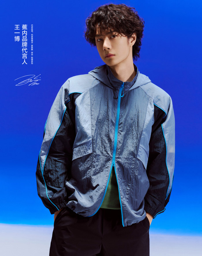 潮流男士防晒衣选购指南！王一博穿搭公式+蕉内凉皮系列防晒衣图片2