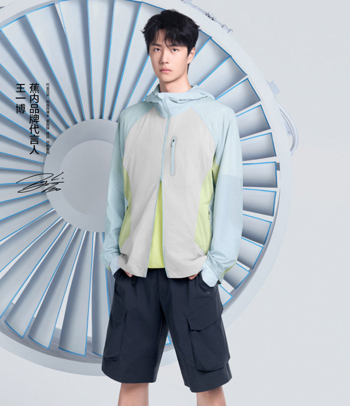 潮流男士防晒衣选购指南！王一博穿搭公式+蕉内凉皮系列防晒衣图片3