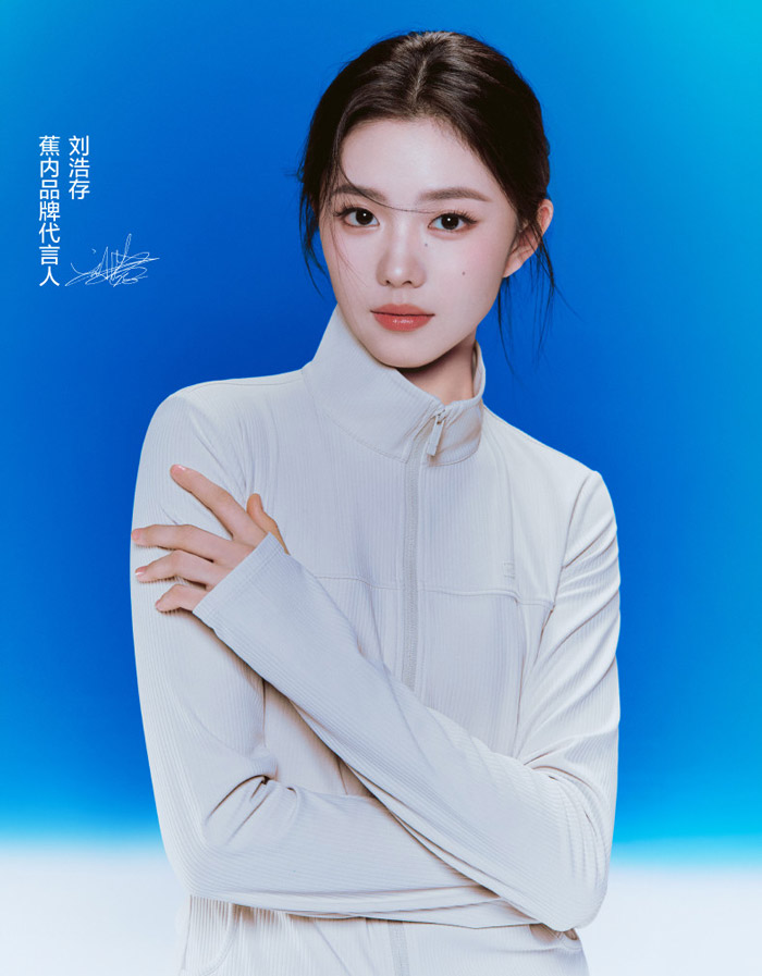 女生防晒衣怎么选?蕉内五款刘浩存同款防晒衣承包你整个夏天图片 女生防晒衣怎么选?蕉内五款刘浩存同款防晒衣承包你整个夏天图片