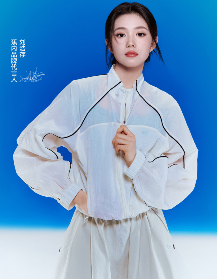 女生防晒衣怎么选？蕉内五款刘浩存同款防晒衣承包你整个夏天图片2