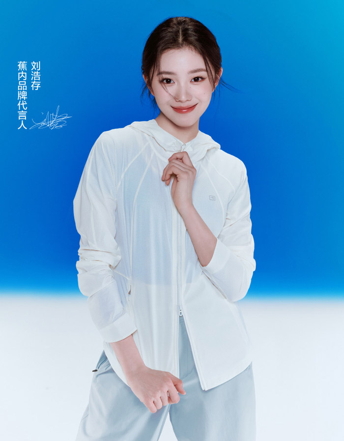 女生防晒衣怎么选？蕉内五款刘浩存同款防晒衣承包你整个夏天图片3