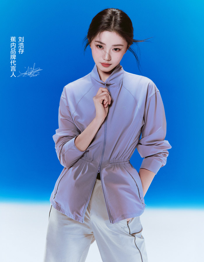 女生防晒衣怎么选？蕉内五款刘浩存同款防晒衣承包你整个夏天图片1