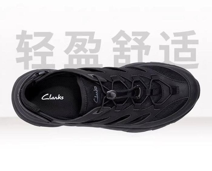 Clarks「其乐」发布2026新款Archex Wave男士溯溪鞋图片4