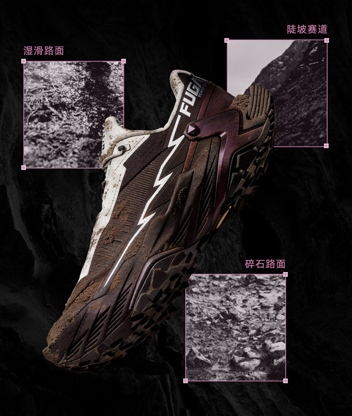 凯乐石「玄霜紫配色」FUGA DU2大坡王越野跑鞋正式上市图片3