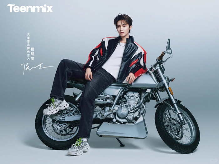 TEENMIX「天美意」官宣侯明昊为品牌代言人图片