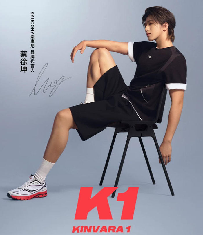 索康尼KINVARA 1跑鞋限定礼盒正式上市 蔡徐坤演绎广告大片图片