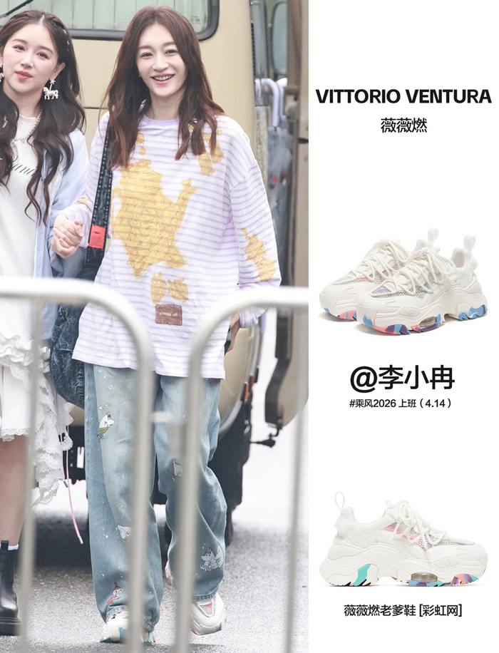 乘风2026穿搭风向标：李小冉同款鞋履出圈 解锁都市女性穿搭新范式图片5