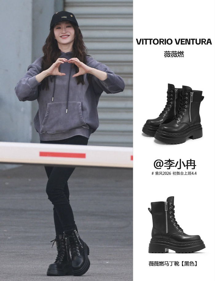 乘风2026穿搭风向标：李小冉同款鞋履出圈 解锁都市女性穿搭新范式图片6