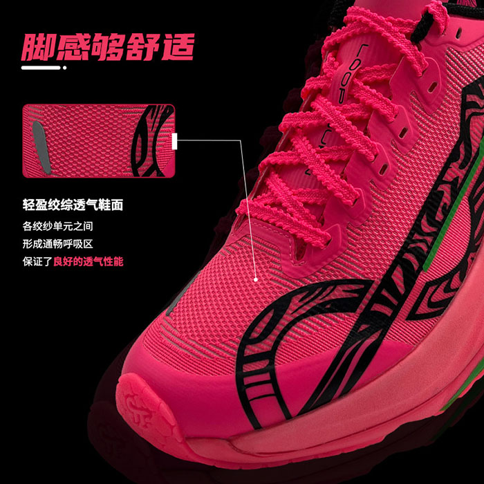 300元档体考竞速标杆！派燃烧状元5Pro碳板跑鞋全面评测图片2