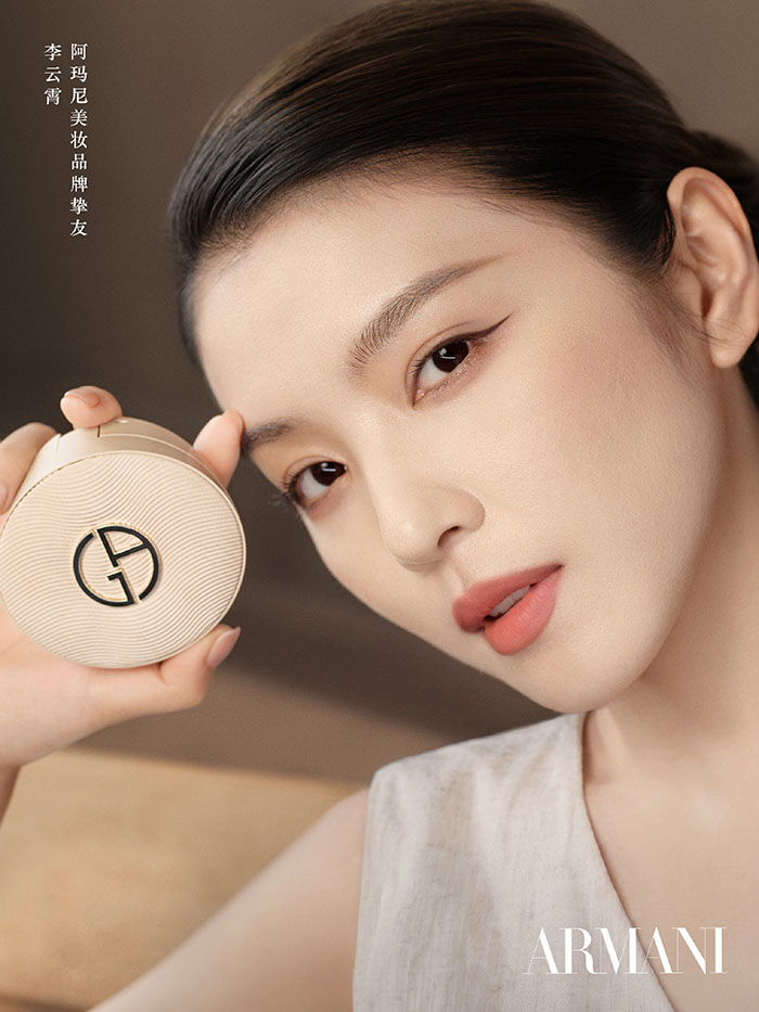 阿玛尼美妆官宣李云霄为品牌挚友 全新权力气垫天猫小黑盒首发图片