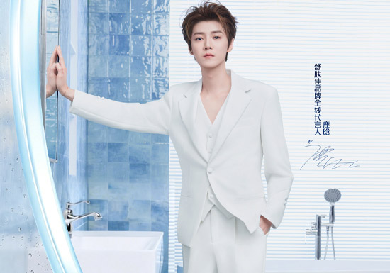 官宣：鹿晗成为舒肤佳品牌全线代言人