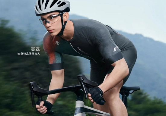 迪桑特吴磊同款CYCLING系列男士短袖骑行服上市
