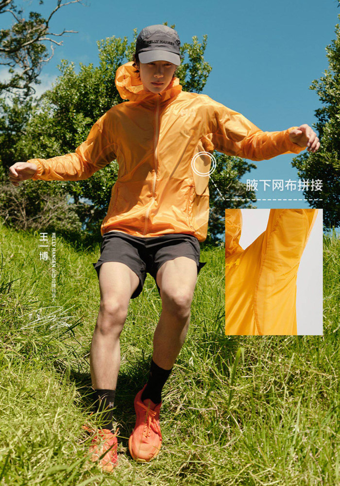 王一博同款上线！海丽汉森2026全新H2EXPLORER越野跑装备登场图片2