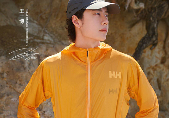 海丽汉森2026王一博同款越野跑夹克及速干短裤上市