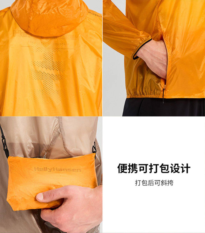 王一博同款上线！海丽汉森2026全新H2EXPLORER越野跑装备登场图片4