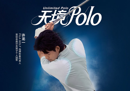 FILA京东「燃动24小时」大牌日活动上线 许龙一代言无境POLO系列重磅登场图片