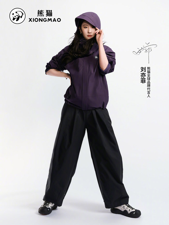 XIONGMAO「熊猫」官宣刘亦菲成为全球品牌代言人图片3