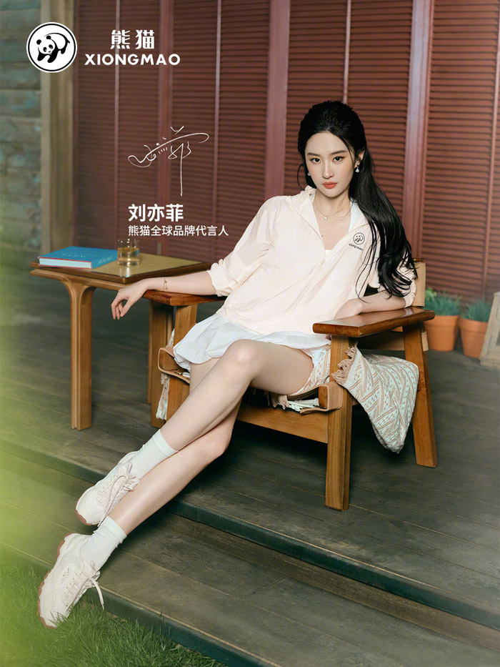 XIONGMAO「熊猫」官宣刘亦菲成为全球品牌代言人图片4