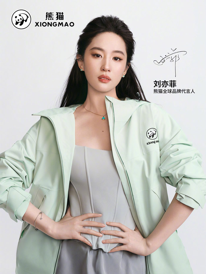 XIONGMAO「熊猫」官宣刘亦菲成为全球品牌代言人图片5