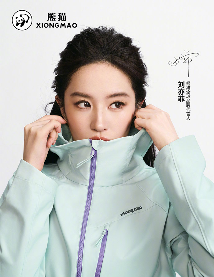 XIONGMAO「熊猫」官宣刘亦菲成为全球品牌代言人图片6