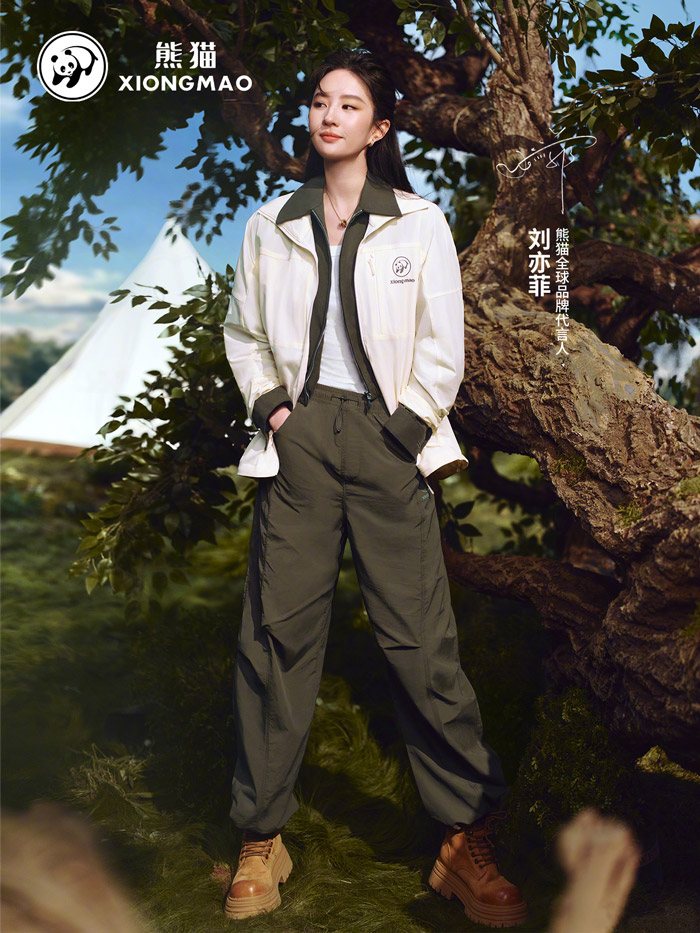 XIONGMAO「熊猫」官宣刘亦菲成为全球品牌代言人图片2