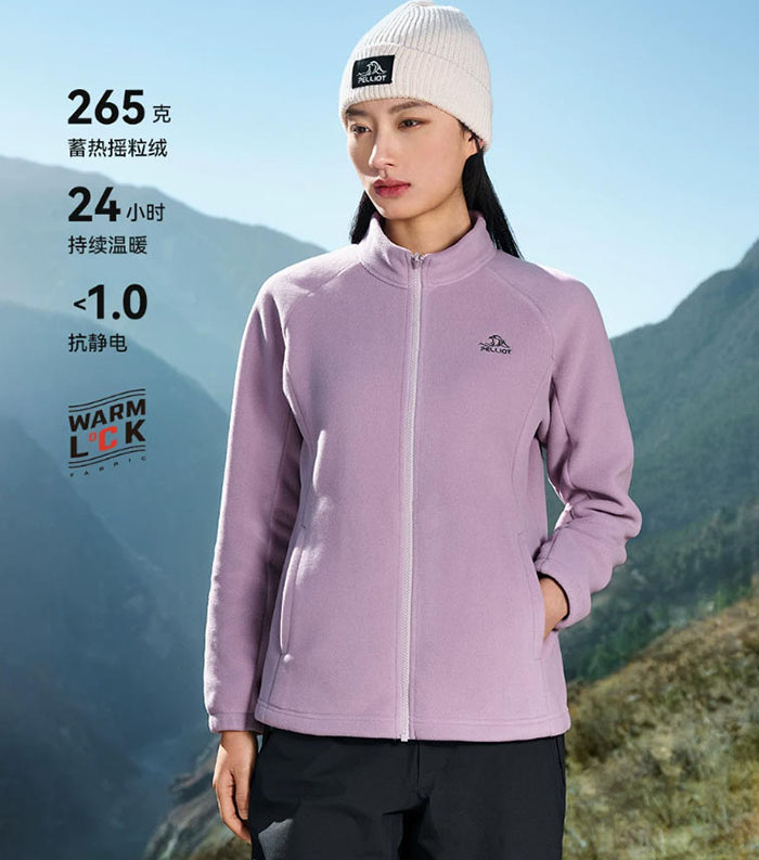 五一出游刚需！伯希和2026全新山色2.0三合一冲锋衣重磅发布图片3