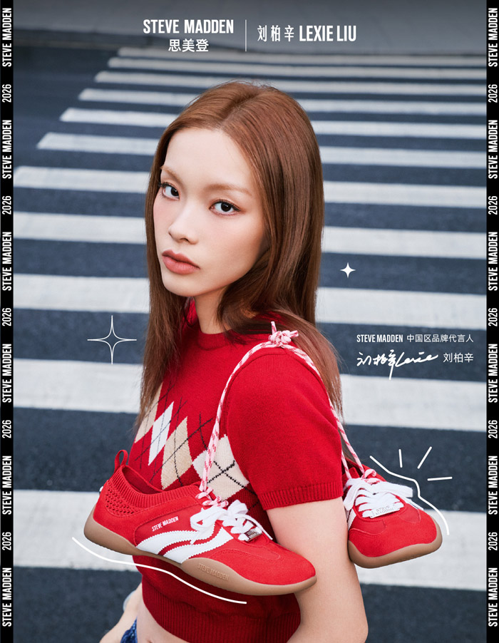 Steve Madden「思美登」官宣刘柏辛出任中国区品牌代言人图片