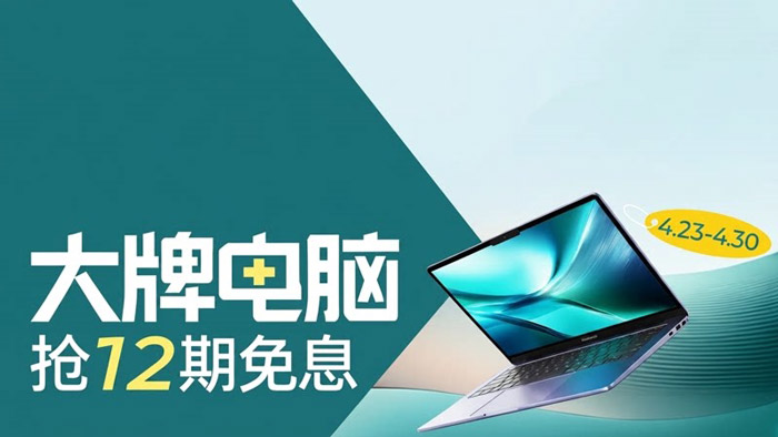 2026天猫4月份百亿加补节数码类分会场入口合集图片1