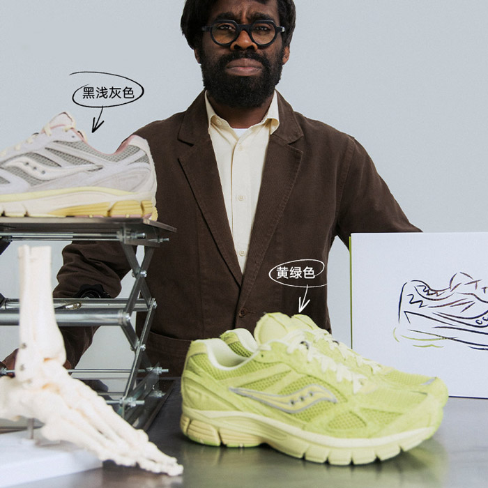 2026新款3SIXTEEN × Saucony GUIDE 7联名款运动鞋上市图片