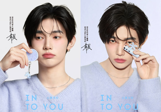 官宣：章昊成为INTO YOU心慕与你亚太区代言人
