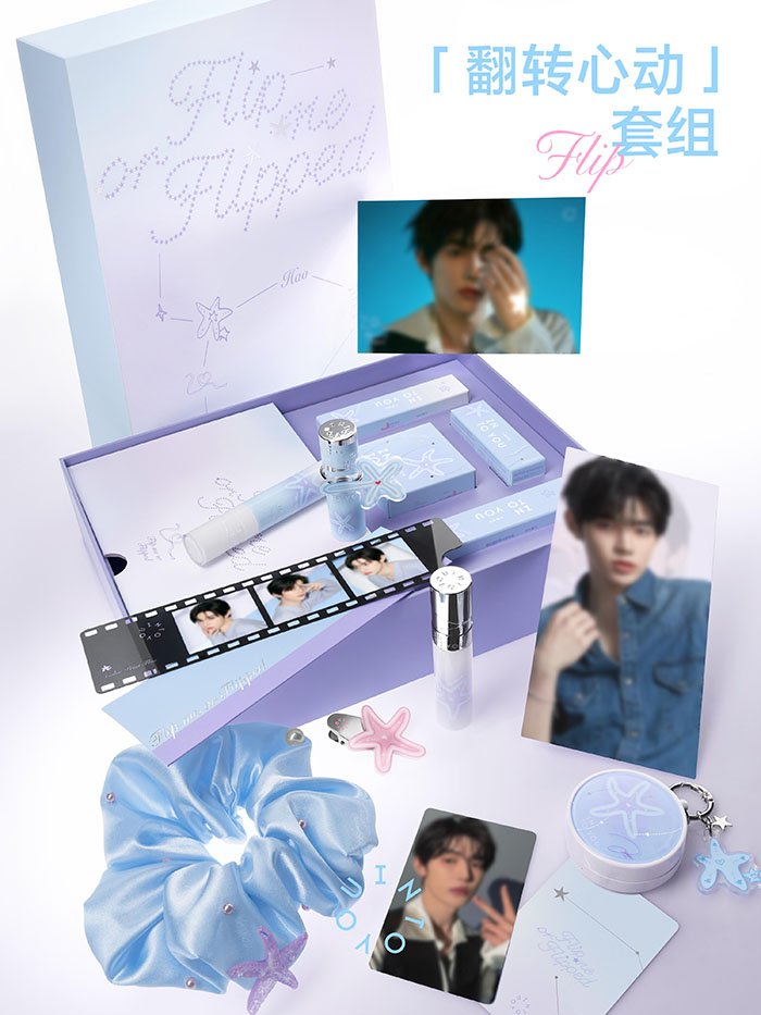 INTO YOU心慕与你官宣章昊为亚太区代言人，定制系列全新上线图片4