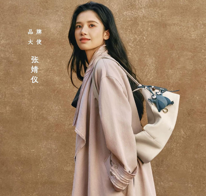 山下有松曝光张婧仪演绎循迹系列软枕hobo腋下包全新大片图片