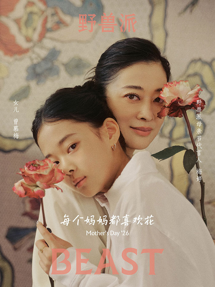 BEAST野兽派2026母亲节「苹果脸玫瑰」系列温情上市图片