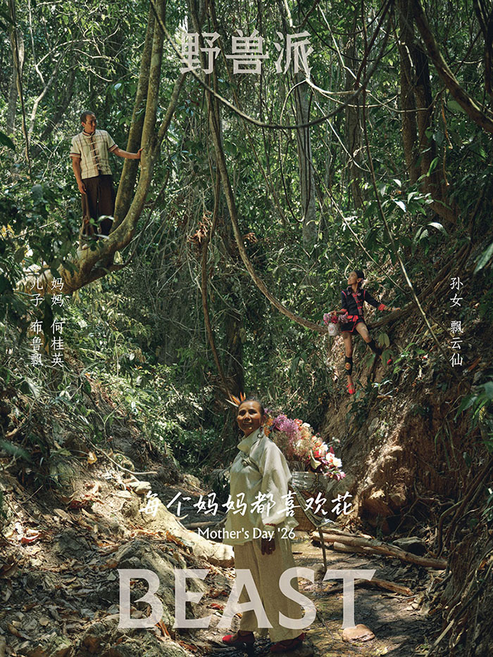 BEAST野兽派2026母亲节「苹果脸玫瑰」系列温情上市图片2