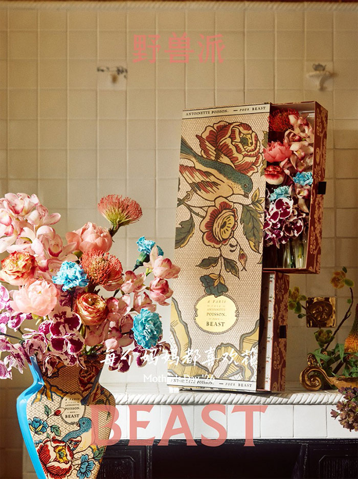 BEAST野兽派2026母亲节「苹果脸玫瑰」系列温情上市图片8