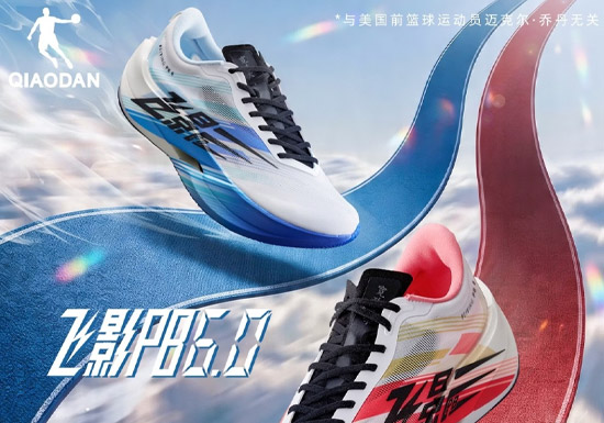 京东乔丹燃动大牌日28小时狂欢低至3折活动上线图片