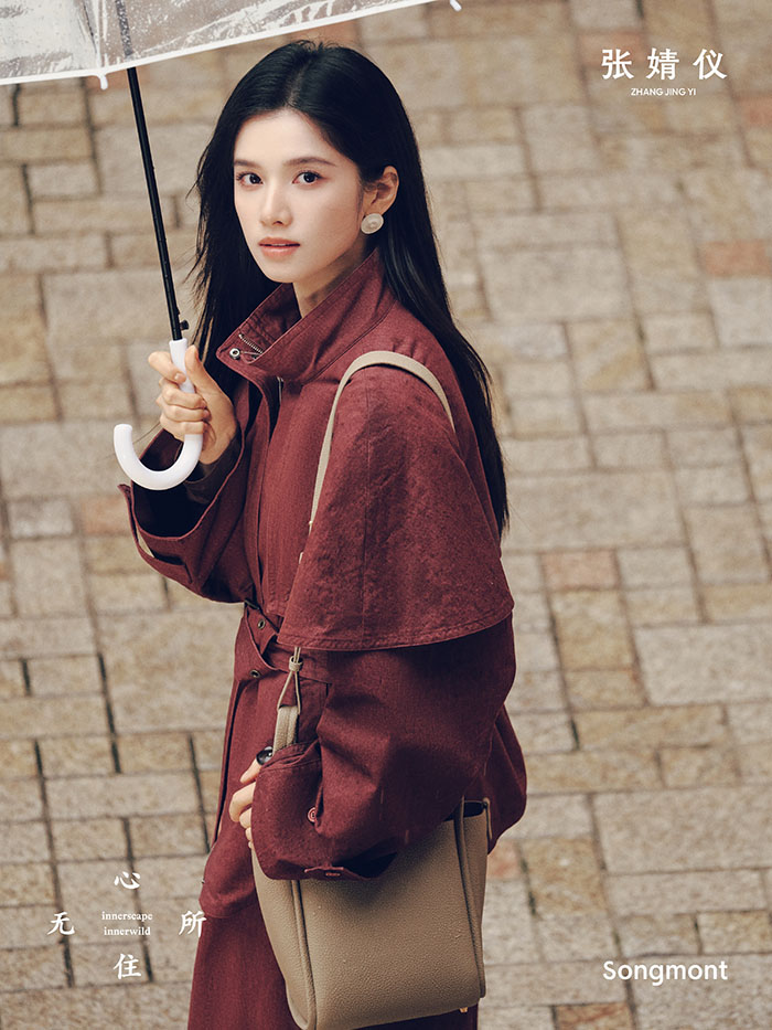 2026山下有松「心无所住」品牌展沪上启幕 群星演绎东方松弛美学新范式图片1