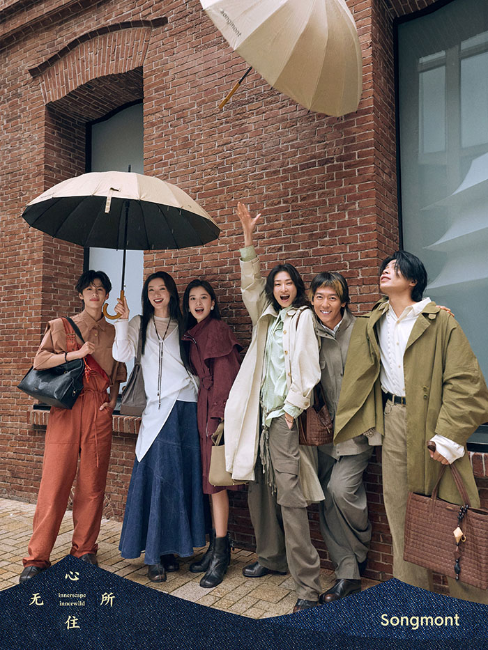 2026山下有松「心无所住」品牌展沪上启幕 群星演绎东方松弛美学新范式图片