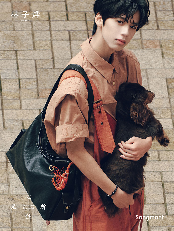 2026山下有松「心无所住」品牌展沪上启幕 群星演绎东方松弛美学新范式图片17