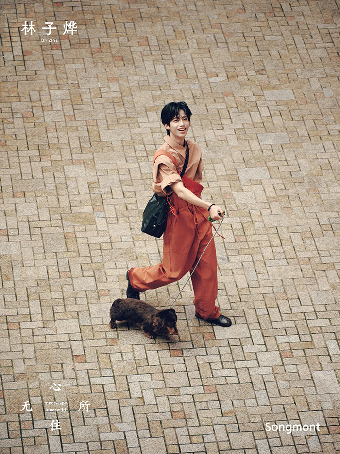 2026山下有松「心无所住」品牌展沪上启幕 群星演绎东方松弛美学新范式图片18