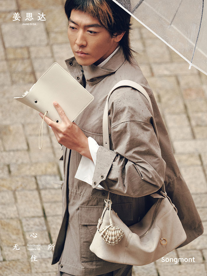 2026山下有松「心无所住」品牌展沪上启幕 群星演绎东方松弛美学新范式图片14