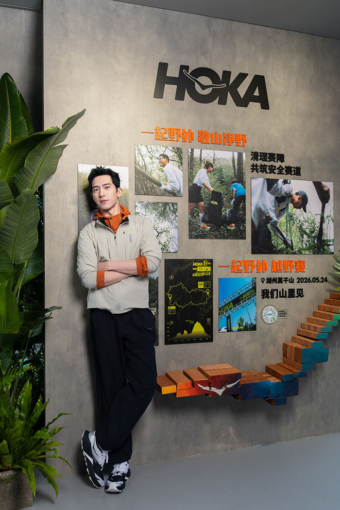 井柏然亲临助阵！HOKA「羚感空间」限时登陆杭州湖滨in77图片11