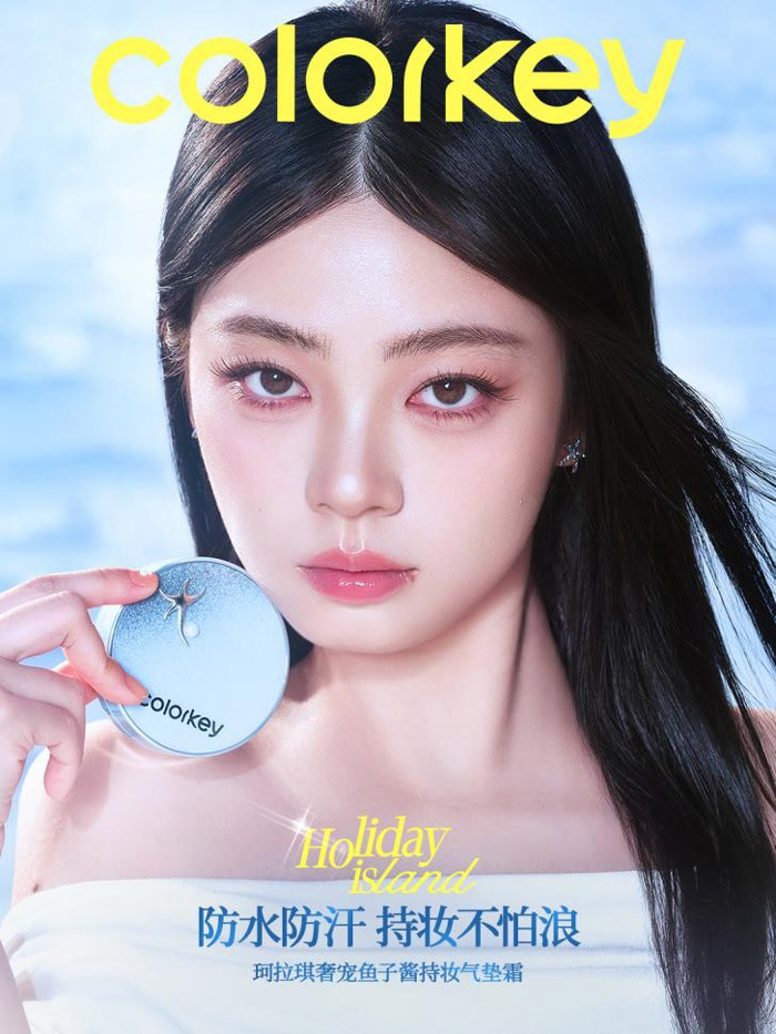 Colorkey 珂拉琪2026「假日海岛」系列彩妆全新发布图片2