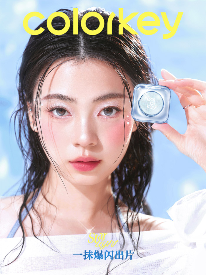 Colorkey 珂拉琪2026「假日海岛」系列彩妆全新发布图片1