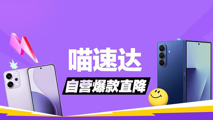 天猫5.10周年庆数码狂欢启幕！12大会场入口上线图片2