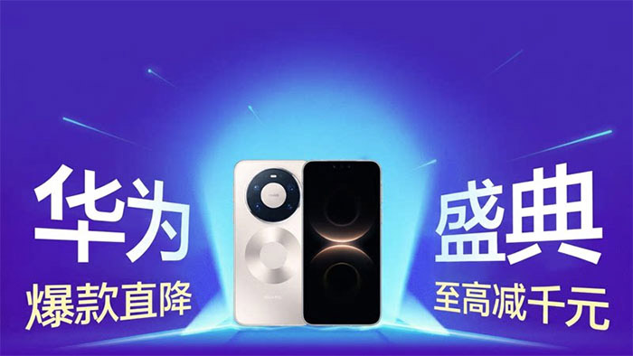 天猫5.10周年庆数码狂欢启幕！12大会场入口上线图片6