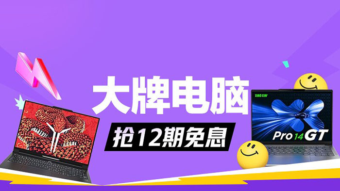 天猫5.10周年庆数码狂欢启幕！12大会场入口上线图片3