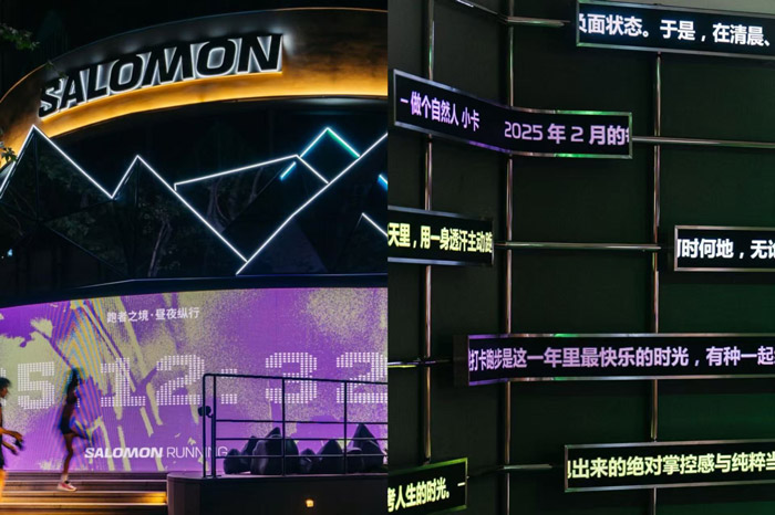 Salomon官宣徐濠萦为品牌挚友 上海24小时「跑者之境」重构城市跑步生活新范式图片4